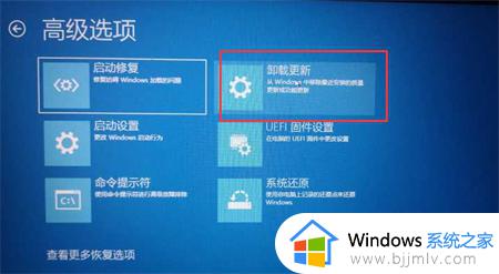 window11进不去系统怎么办_win11无法进入桌面如何解决