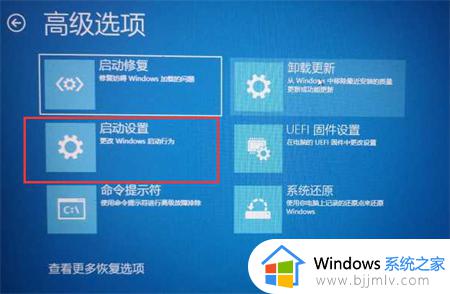 window11进不去系统怎么办_win11无法进入桌面如何解决