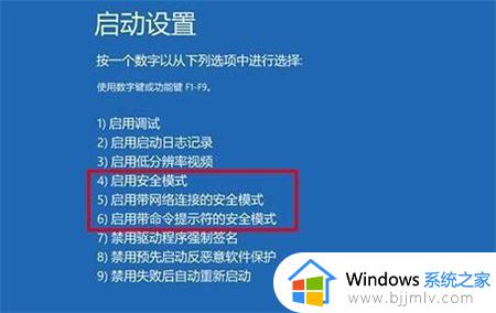 window11进不去系统怎么办_win11无法进入桌面如何解决