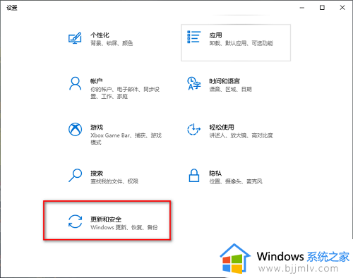 win10定期扫描病毒功能如何开启?win10定期扫描病毒的开启方法