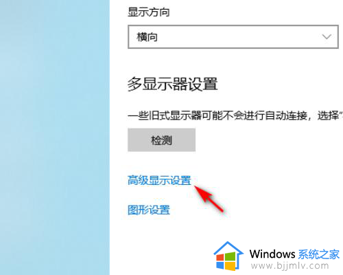 windows10台式怎么调亮度_win10如何调台式电脑亮度