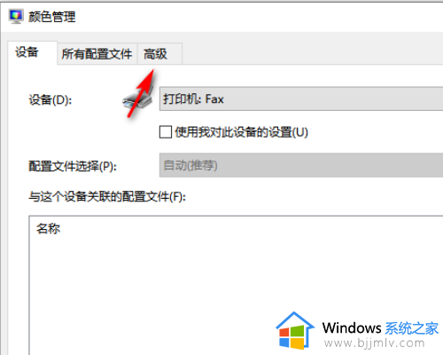 windows10台式怎么调亮度_win10如何调台式电脑亮度