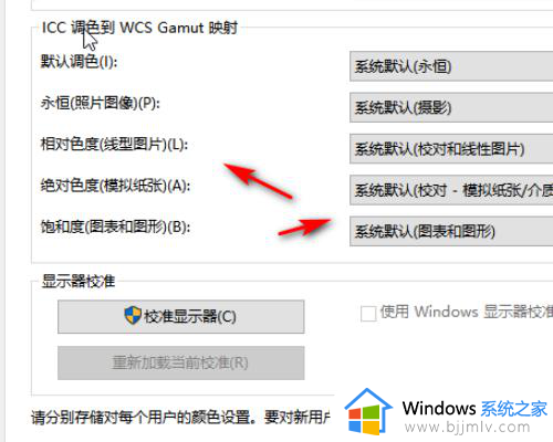 windows10台式怎么调亮度_win10如何调台式电脑亮度