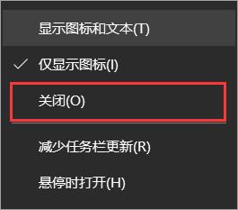 windows10天气怎么删除?windows10怎么关闭天气