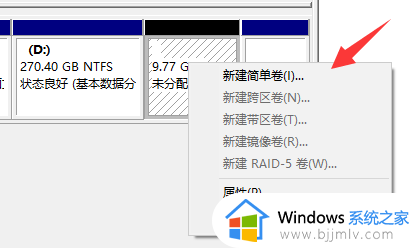 加装硬盘后电脑识别不出来怎么办_电脑加装硬盘后硬盘不识别处理方法