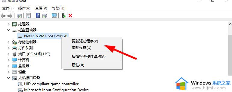 加装硬盘后电脑识别不出来怎么办_电脑加装硬盘后硬盘不识别处理方法