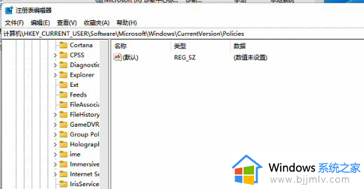 win11任务管理器已被管理员禁用无法打开怎样解除