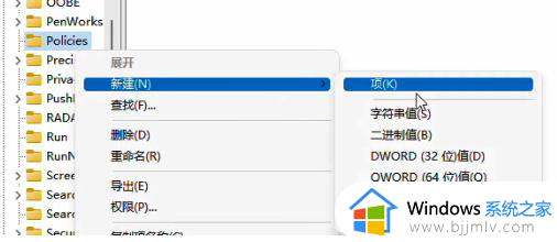 win11任务管理器已被管理员禁用无法打开怎样解除