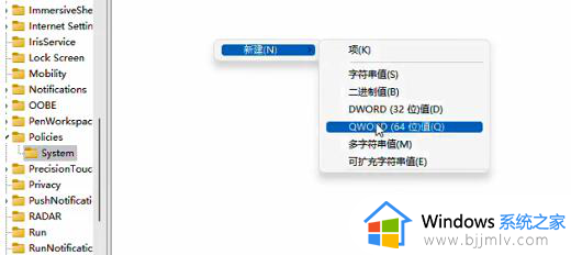 win11任务管理器已被管理员禁用无法打开怎样解除