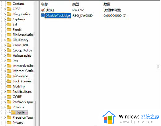 win11任务管理器已被管理员禁用无法打开怎样解除