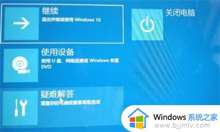 win11升级失败反复重启怎么办_win11升级失败无限重启修复方法