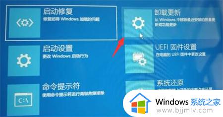 win11升级失败反复重启怎么办_win11升级失败无限重启修复方法