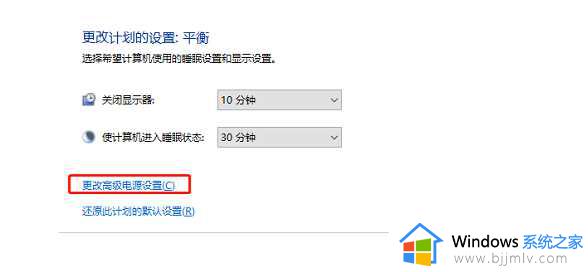 win10每次开机键盘都要重新插才能用怎么解决？