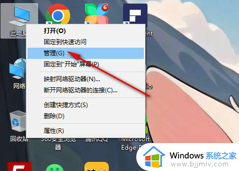 win10没有以管理员身份运行是咋回事？win10电脑没有以管理员身份运行解决方法