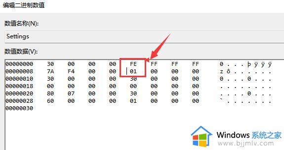 win11任务栏靠上设置方法_win11任务栏怎么放在上面