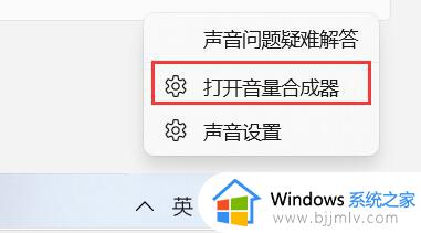 window11没有声音了怎么恢复 win11没有声音如何解决