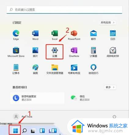 window11清理c盘如何解决_win11清理C盘存储空间的步骤