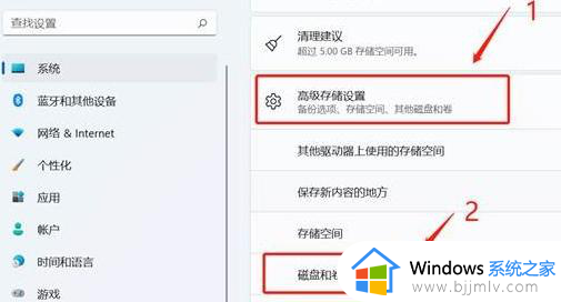 window11如何分盘_win11怎么分盘分区