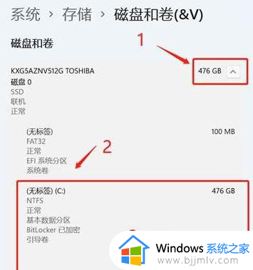 window11如何分盘_win11怎么分盘分区