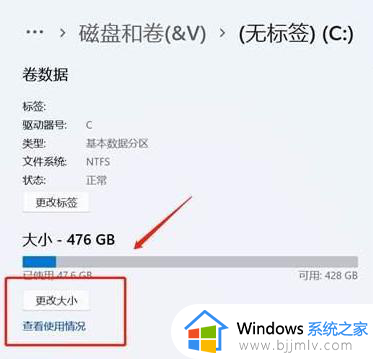 window11如何分盘_win11怎么分盘分区