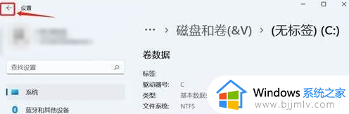 window11如何分盘_win11怎么分盘分区