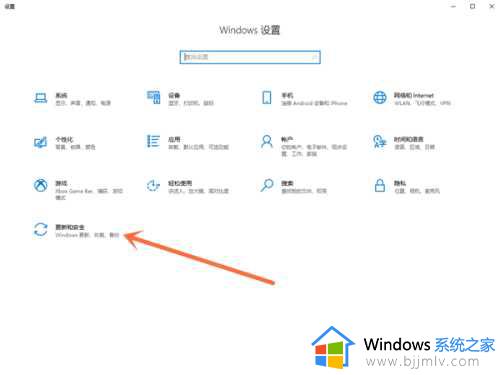 关闭windows安全中心所有通知设置方法 如何关闭windows安全中心通知消息