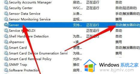 windows10网络共享看不到其他电脑怎么办_win10无法发现网络共享电脑如何解决