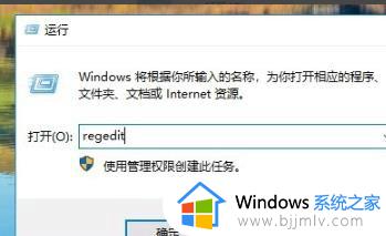 windows10网络共享看不到其他电脑怎么办_win10无法发现网络共享电脑如何解决