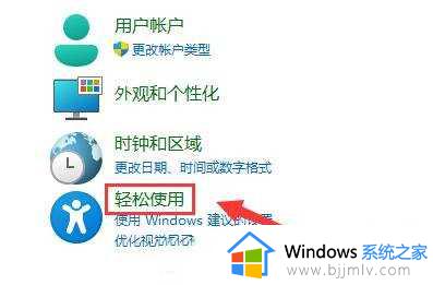 win11麦克风测试方法_win11麦克风怎么测试声音