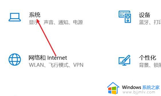 win11平板模式怎么切换电脑模式_win11平板模式切换电脑模式设置方法