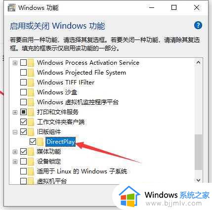 win10英雄联盟重新连接闪退怎么办_win10英雄联盟重新连接就闪退解决方法