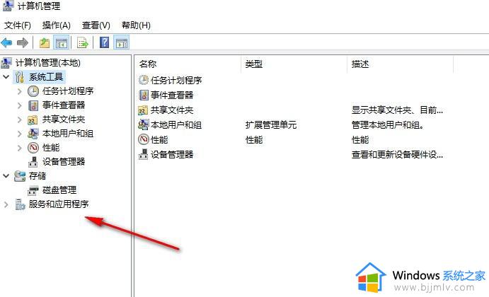 win10系统闪屏的解决方法_win10如何解决闪屏问题