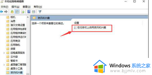 win10系统任务栏卡住怎么办_win10任务栏卡住不动处理方法