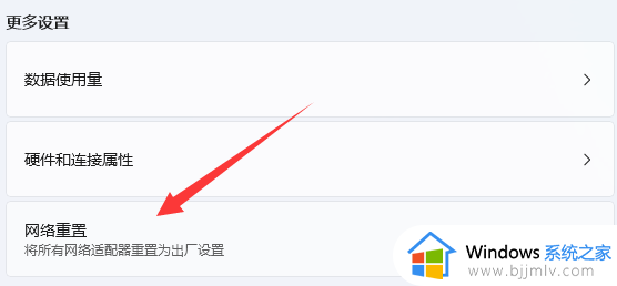 windows10无法访问internet怎么回事?win10网线已连接但无internet访问如何处理