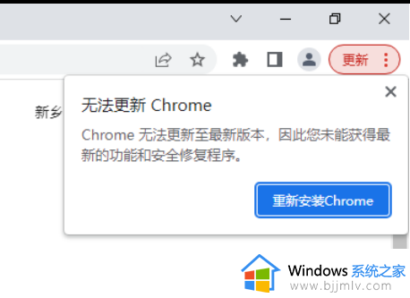 谷歌浏览器无法更新怎么回事_谷歌浏览器更新不了的解决办法