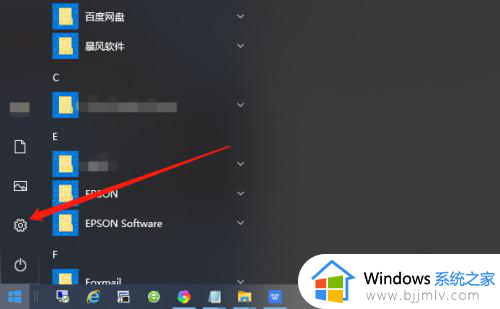 win10系统如何设置锁屏密码？win10系统在哪设置锁屏密码