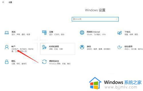 win10系统如何设置锁屏密码？win10系统在哪设置锁屏密码