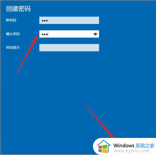 win10系统如何设置锁屏密码？win10系统在哪设置锁屏密码