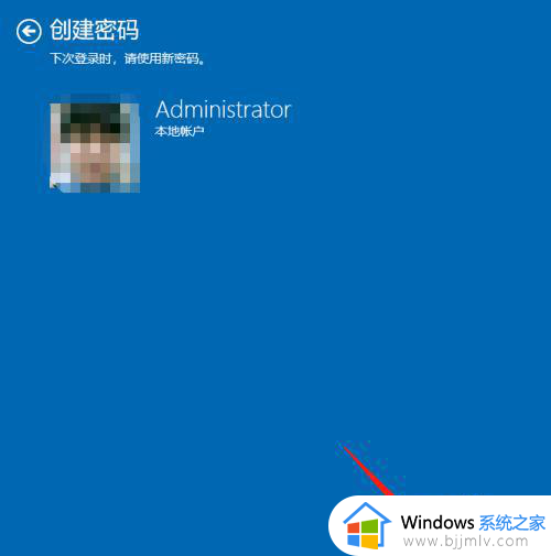 win10系统如何设置锁屏密码？win10系统在哪设置锁屏密码