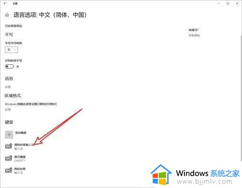 英雄联盟打不了字一直闪怎么回事_lol打字一闪一闪打不出来如何解决