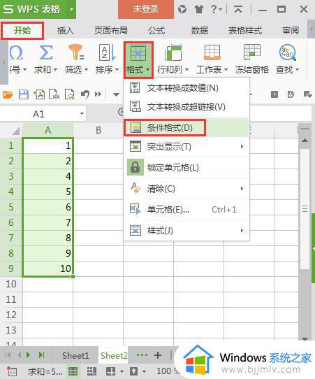 wps如何查找相同类别的内容 wps如何查找相同类别的文件