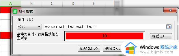 wps如何查找相同类别的内容 wps如何查找相同类别的文件