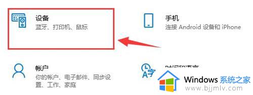 windows10无法连接到打印机,找不到打印机的解决教程