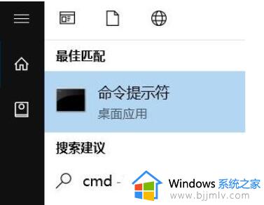 windows10总是断网怎么办 windows10频繁断网修复方法