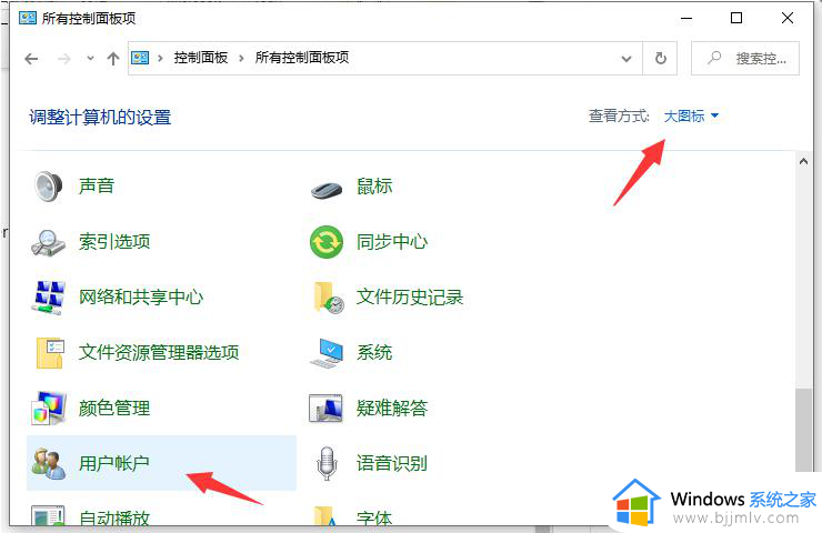 windows10阻止安装软件怎么办 windows10阻止软件安装如何关闭