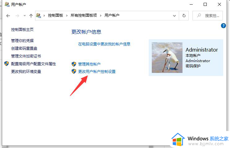 windows10阻止安装软件怎么办_windows10阻止软件安装如何关闭