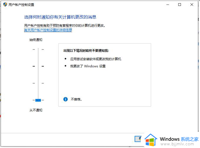 windows10阻止安装软件怎么办_windows10阻止软件安装如何关闭