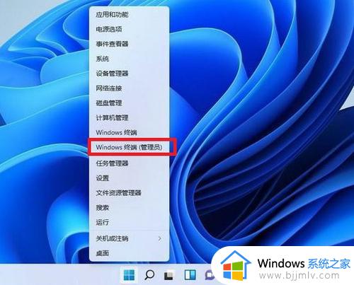 win11界面改成win10界面设置方法 如何将win11变回win10经典界面