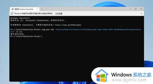 win11界面改成win10界面设置方法_如何将win11变回win10经典界面