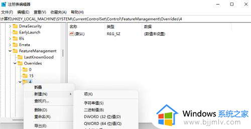 win11界面改成win10界面设置方法_如何将win11变回win10经典界面